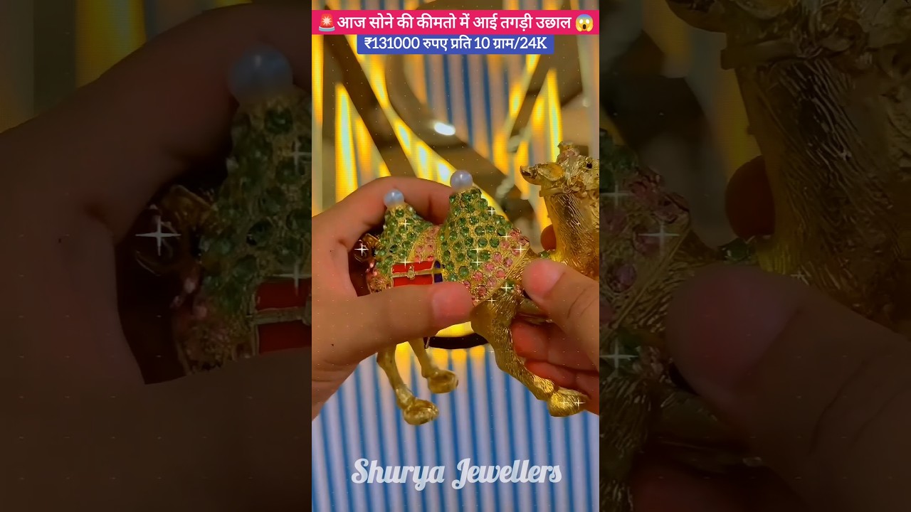 New Designs Fancy ‼️ Gold Ring and Gold Jewellery Set Today Gold Rate Latest Price #shorts #yt