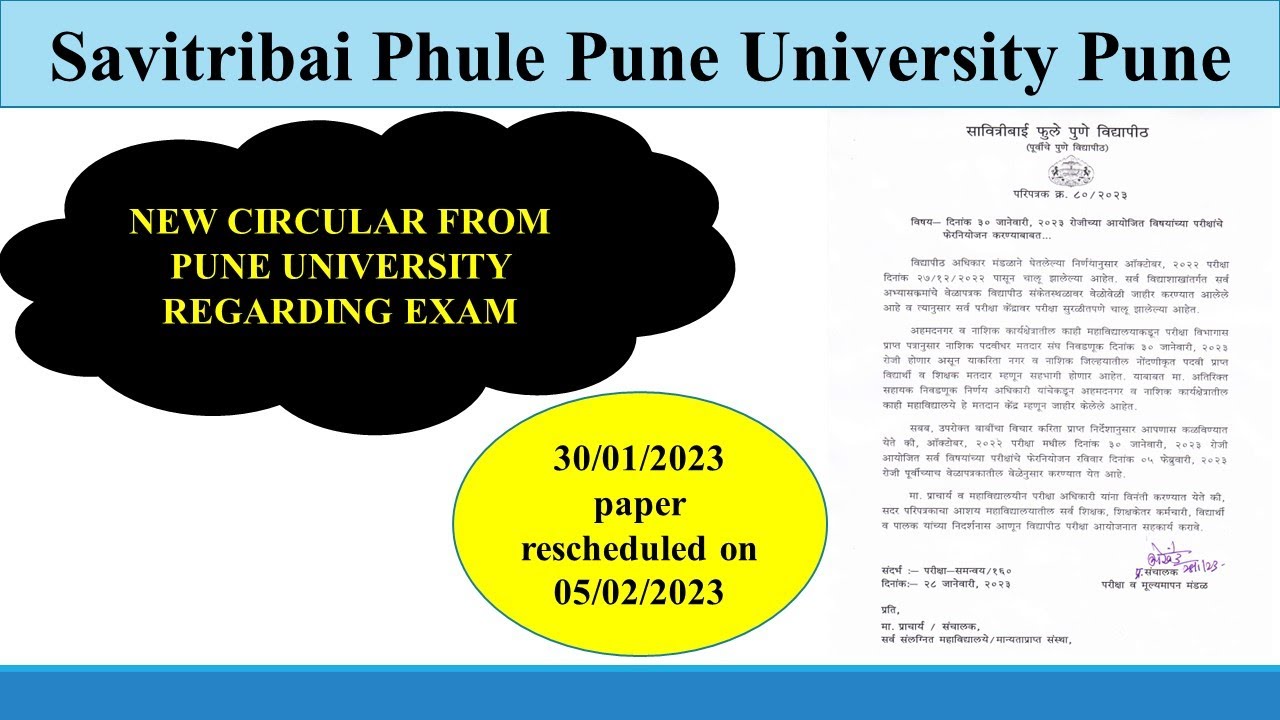 New Circular Regarding Replaning of SPPU Exam of 30.01.2023