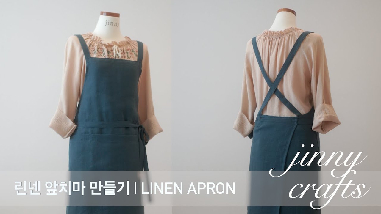 린넨 앞치마 만들기 | Making Linen Apron DIY [4K]