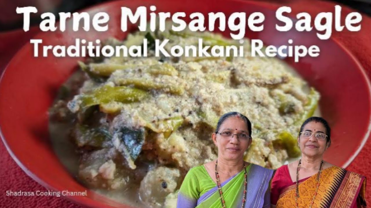 Tarne Mirsange Sagle| Amgele Manjeshwar| Smt Namritha Hegde| No onion No garlic