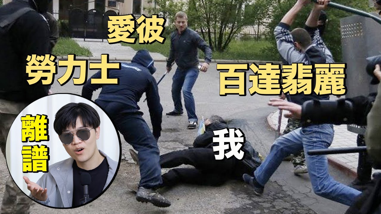 買不到也買不起! 我是如何被手錶品牌按在地上摩擦的｜LKs