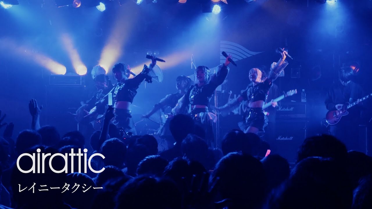 airattic - レイニータクシー[Rainy taxi] Live Music Video