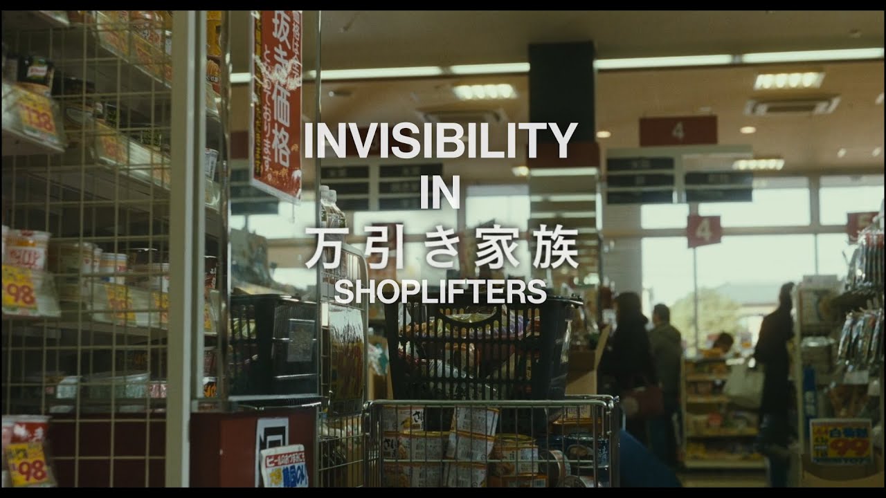 Invisibility in Shoplifters - Video Essay