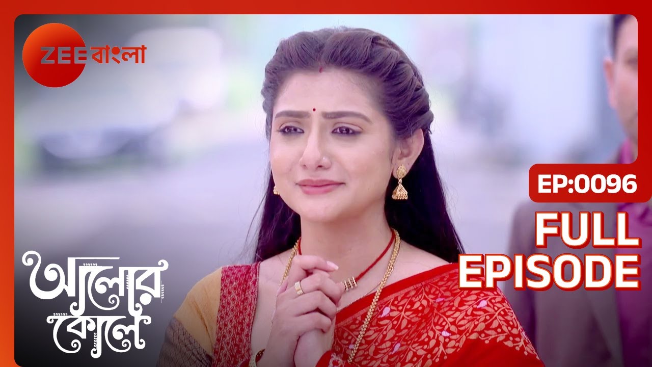 কিভাবে রাধা কারখানায় শান্তি ফিরিয়ে আনলো? | Alor Koley | Full Ep 96 | Radha Aditya | Zee Bangla
