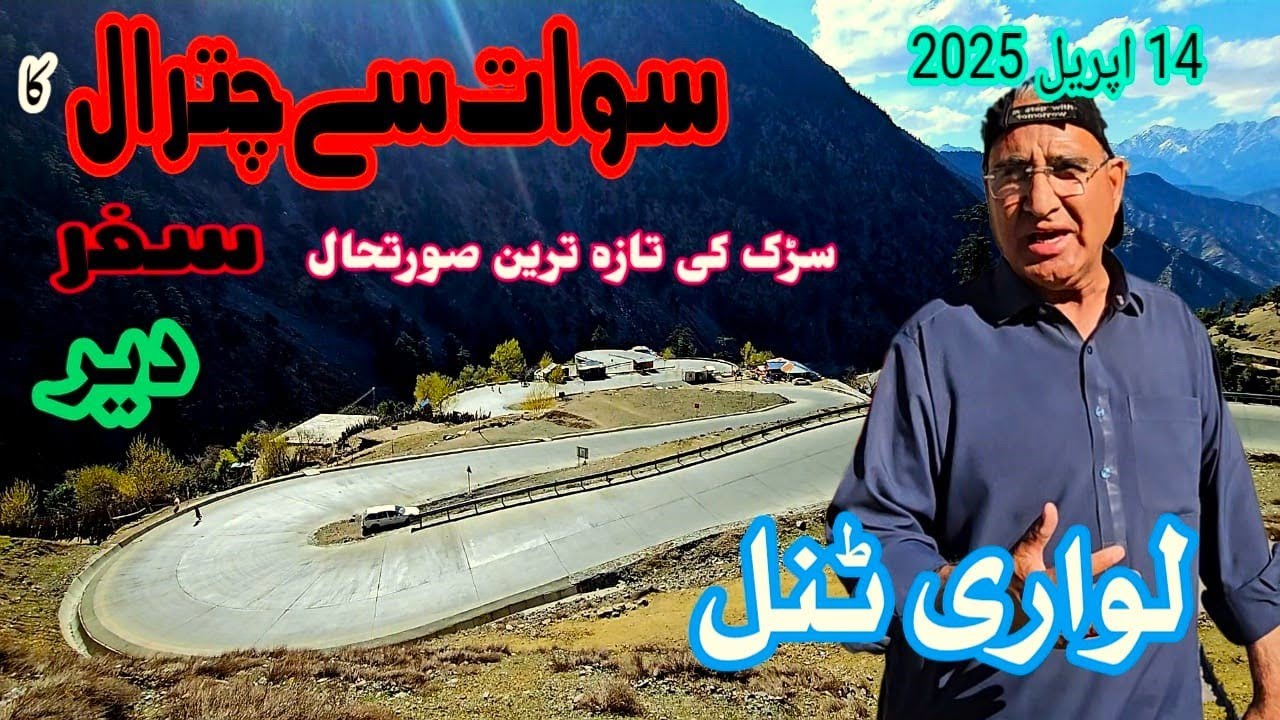 Swat to Chitral Journey via Dir & Lowari Tunnel | Scenic Drive Through Mountains of KP