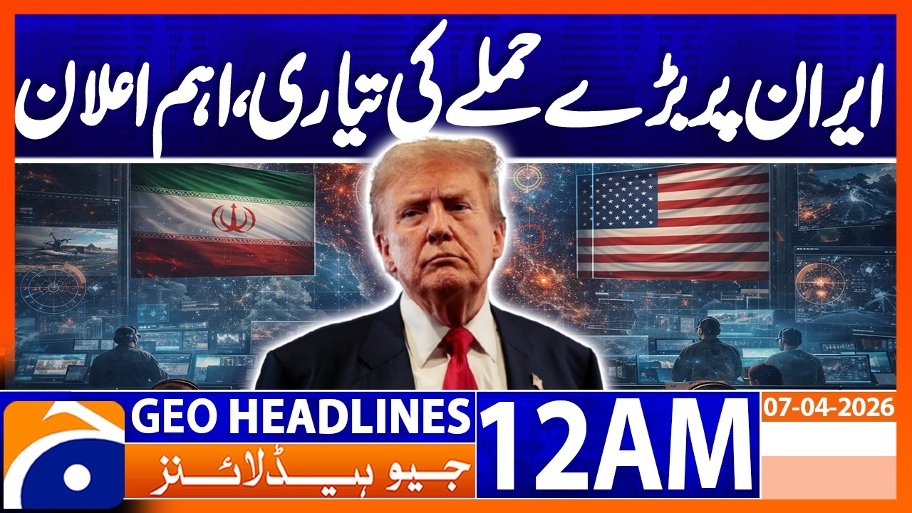 Today's deadline for Iran is final, Trump says | Geo News 12 AM Headlines 7 April 2026