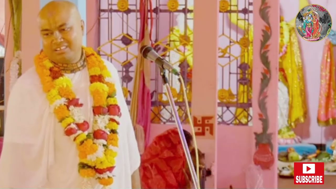 জীবনকে যদি পরিবর্তন করতে চান তাহলে কীর্তন শুনুন। 100% পরিবর্তন হবে 🙏 শ্রীমদ বৃন্দাবন দাস বাবাজী