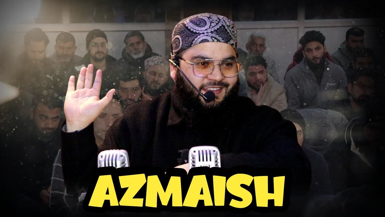 TOPIC: AZMAISH (PART⁰¹) | ²¹FEB²⁰²⁵, Jumuah Khitaab | Br. Aaijaz Salafi |📍LASJAN SRINAGAR