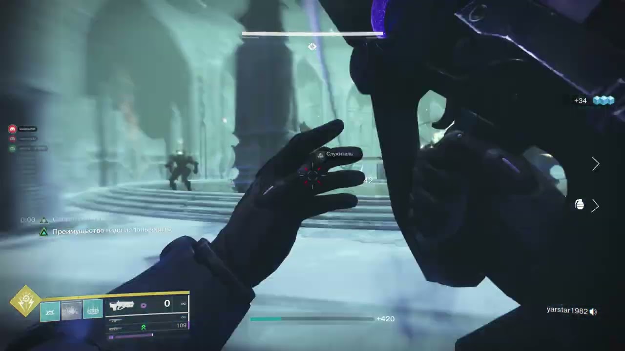 Destiny 2 | The Witch Queen DLC - The Last Chance - Co-op (part 16)