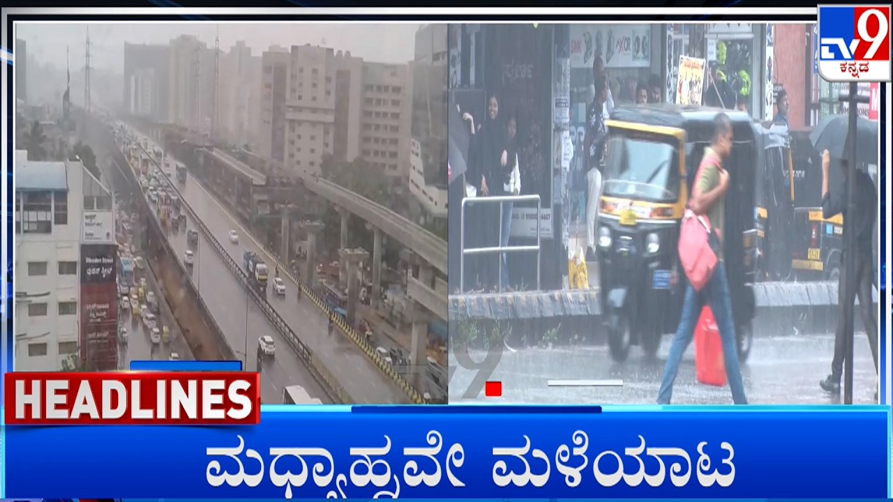 TV9 Kannada Headlines At 10PM (05-06-2026)