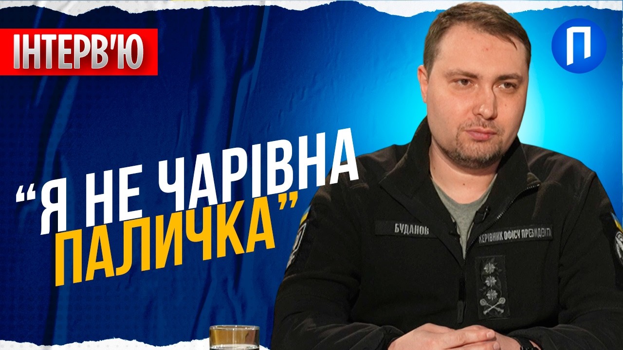 «Ніколи так не брешуть, як на війні». Буданов про Куп'янськ та реальні втрати окупантів