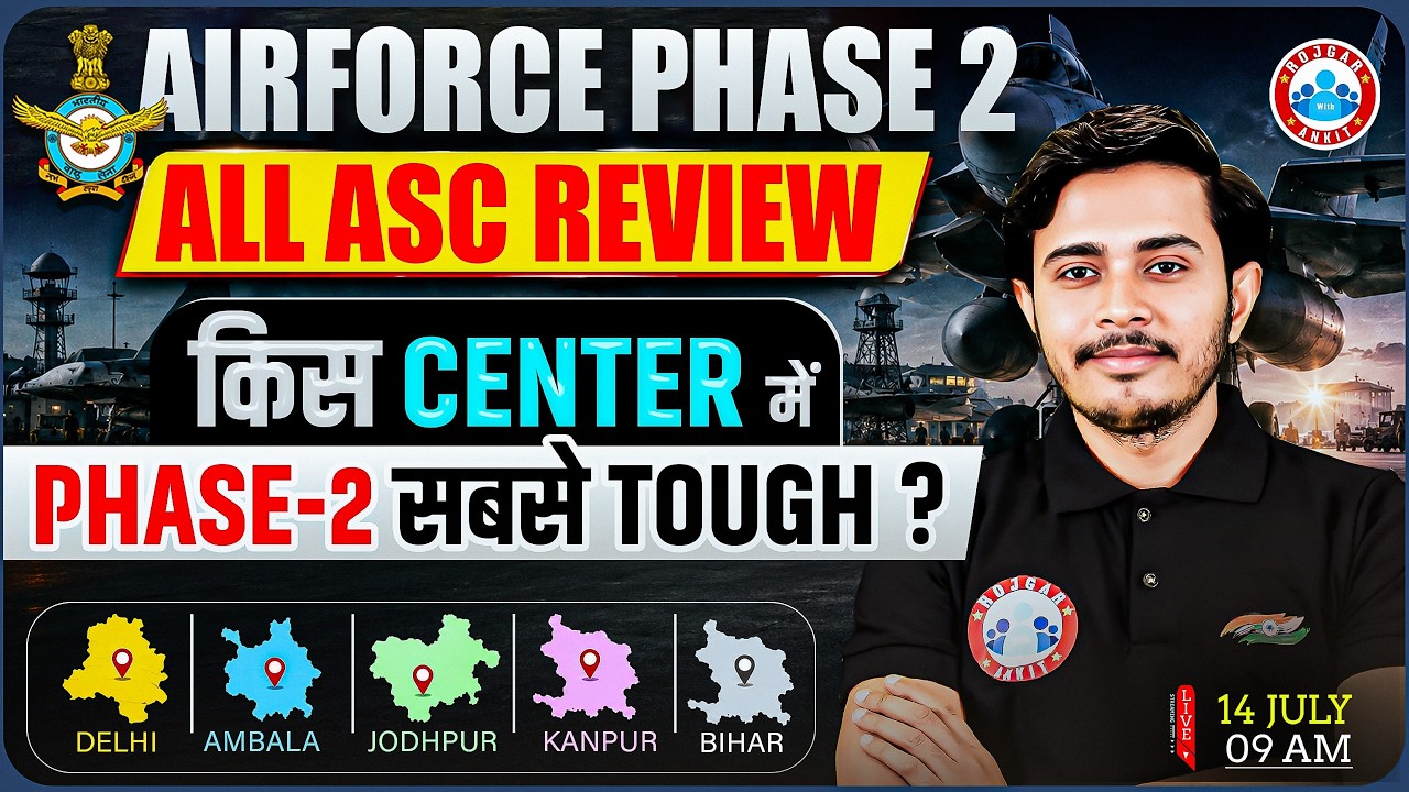 Airforce Phase 2 All ASC Review | Phase-2 Exam Review | किस Centre में Phase 2 सबसे Tough?