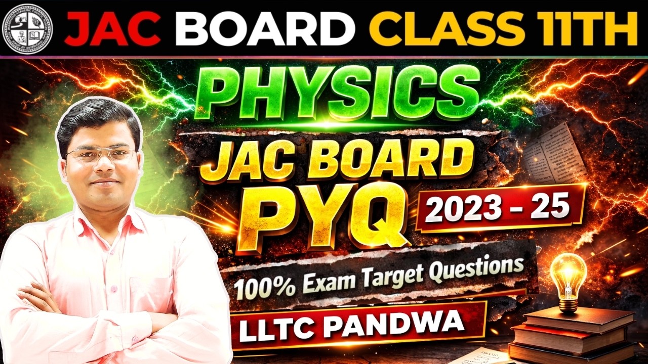 🔴 JAC Board Class 11th Physics || JAC PYQ 2022&ndash;2025 | Most Important Questions by | Exam Preparation
