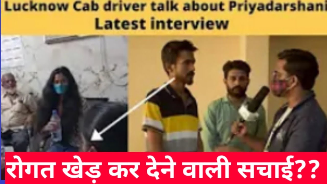 Lucknow Cab Driver Sahdat Ali  Latest Interview Talk about  Lucknow Girl arrest |viral video today