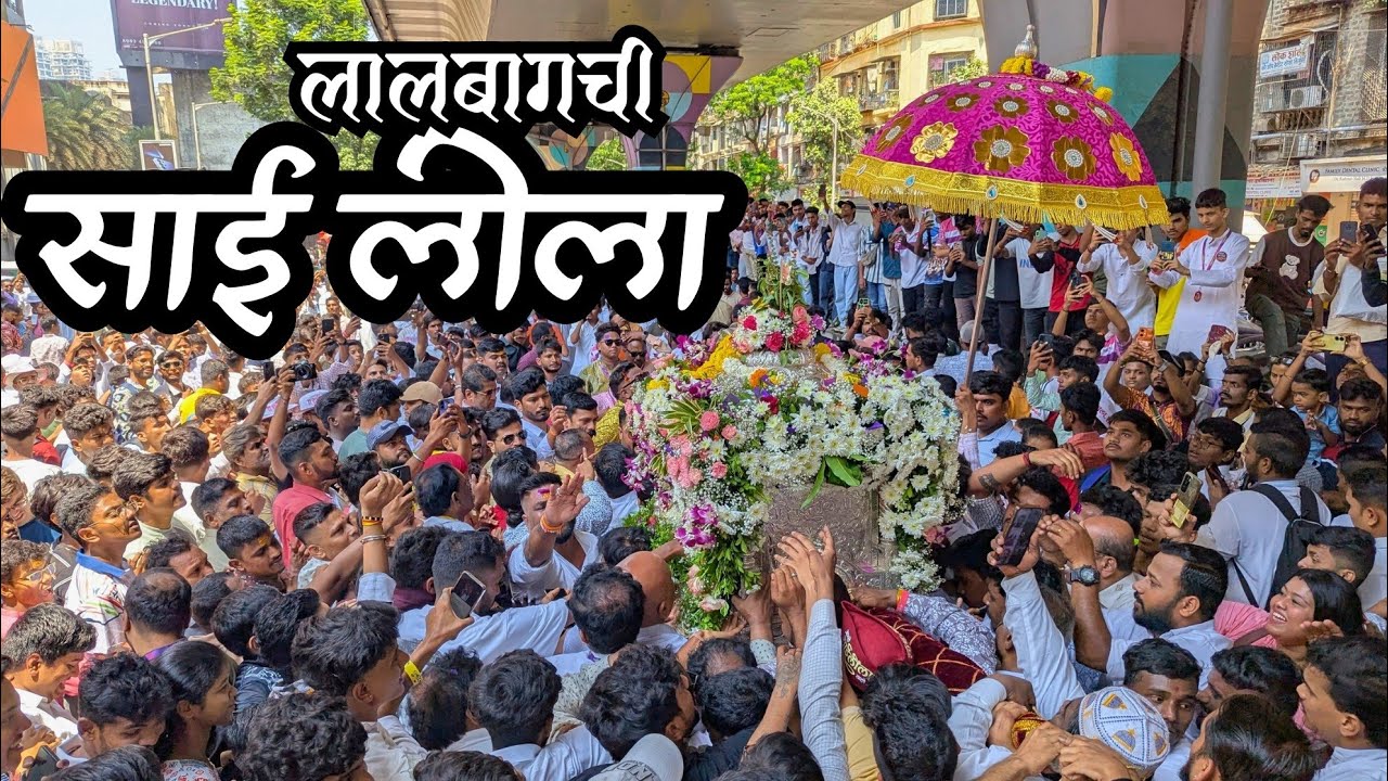 SAI LEELA Palkhi Lalbaug 2025