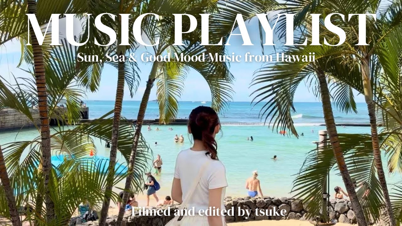 【playlist】気分を上げたい時にハワイと景色と楽しむ明るい音楽🎧🌴作業用BGM