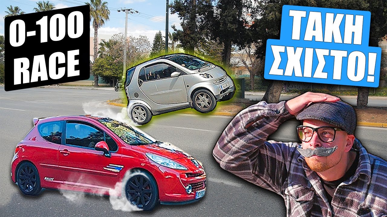 💪Μετρήσαμε το θρυλικό Τουρμποκουβαδάκι - ΝΕΟ ΡΕΚΟΡ 0-100! - Τάκη Σχίστο! Επ.3