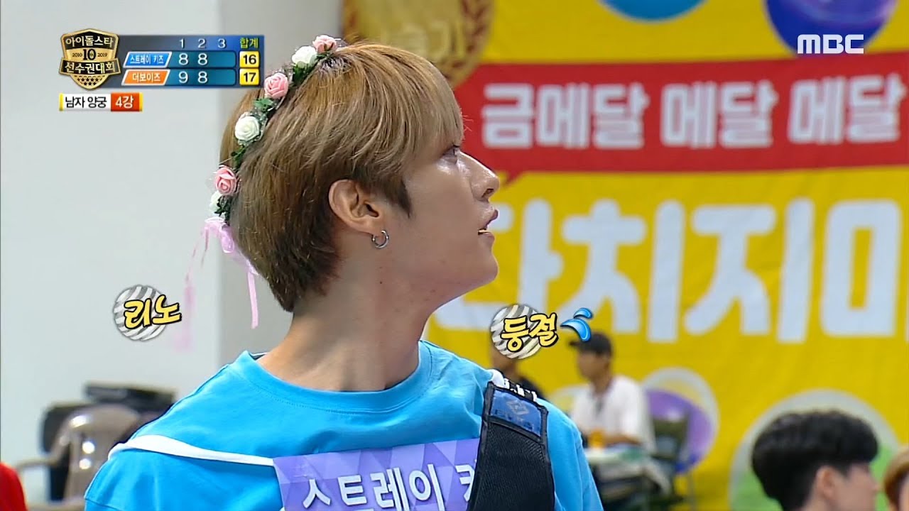 [2019 full moon idol]   Archery 8,  20190912
