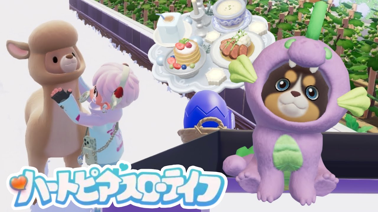 【新作】新作ゲームまったりと【ハートピアスローライフ】初見ゲーム実況#21