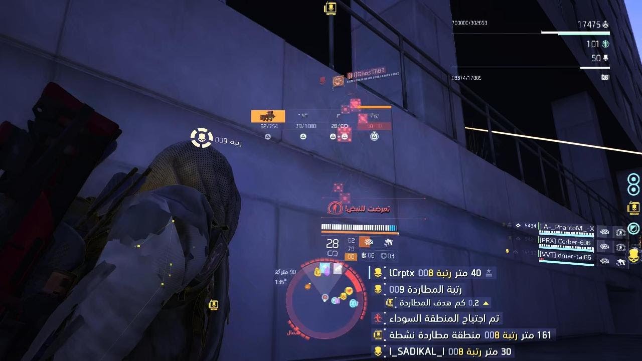 Tom Clancy's The Division 2_20260227031038
