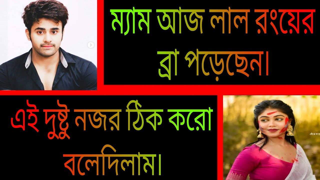 ম্যাডাম যখন বউ ||| সকল পর্ব ||| A Romantic  Love Story ||| আশিক•প্রিয়াংকা |||