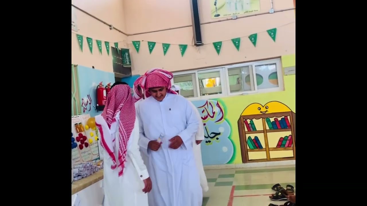 مدرسة الشيحية المتوسطة والثانوية - عرض مرئي لطلاب الصف الثالث الثانوي من عام ١٤٤٣هـ