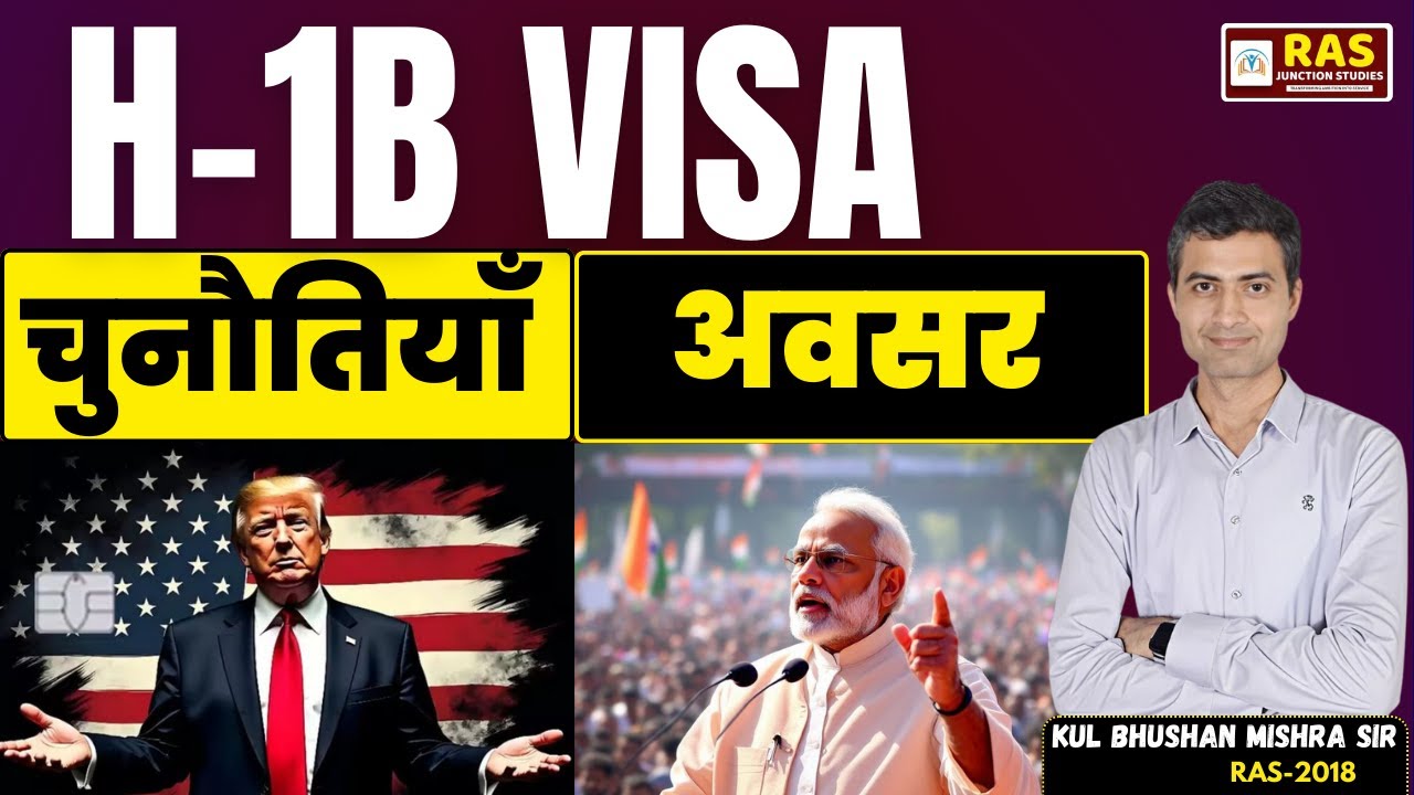 H-1B Visa 2025: Challenges & Golden Opportunities | Explained by Kul Bhushan Mishra Sir