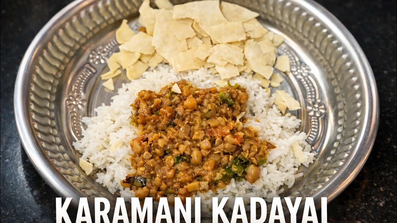 Karamani  kadayal 