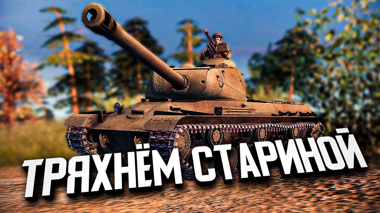 Тряхнём стариной ★ В тылу врага: Штурм 2 ★ #487