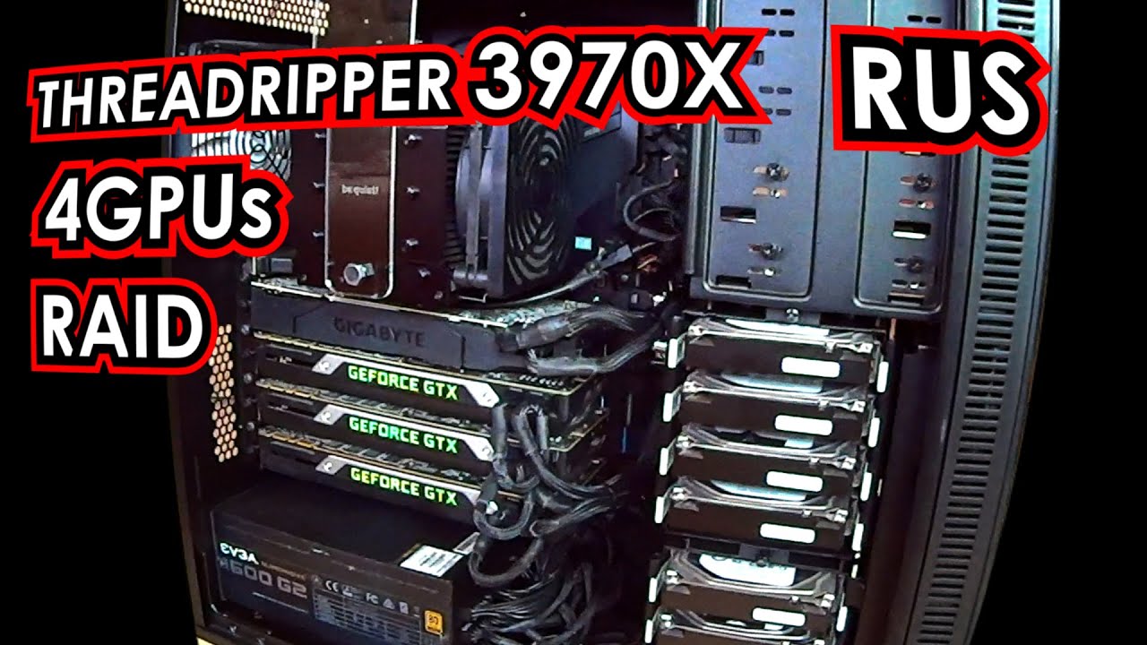 ULTIMATE Workstation Threadripper 3970x 4GPU BUILD REVIEW [RUS]