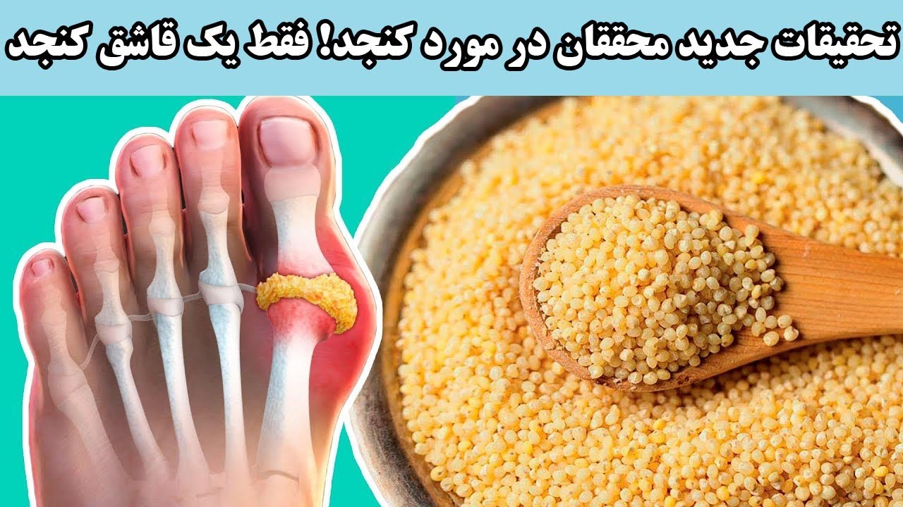 تحقیقات جدید محققان در مورد کنجد! فقط یک قاشق کنجد برای سلامتی چقدر فایده دارد؟