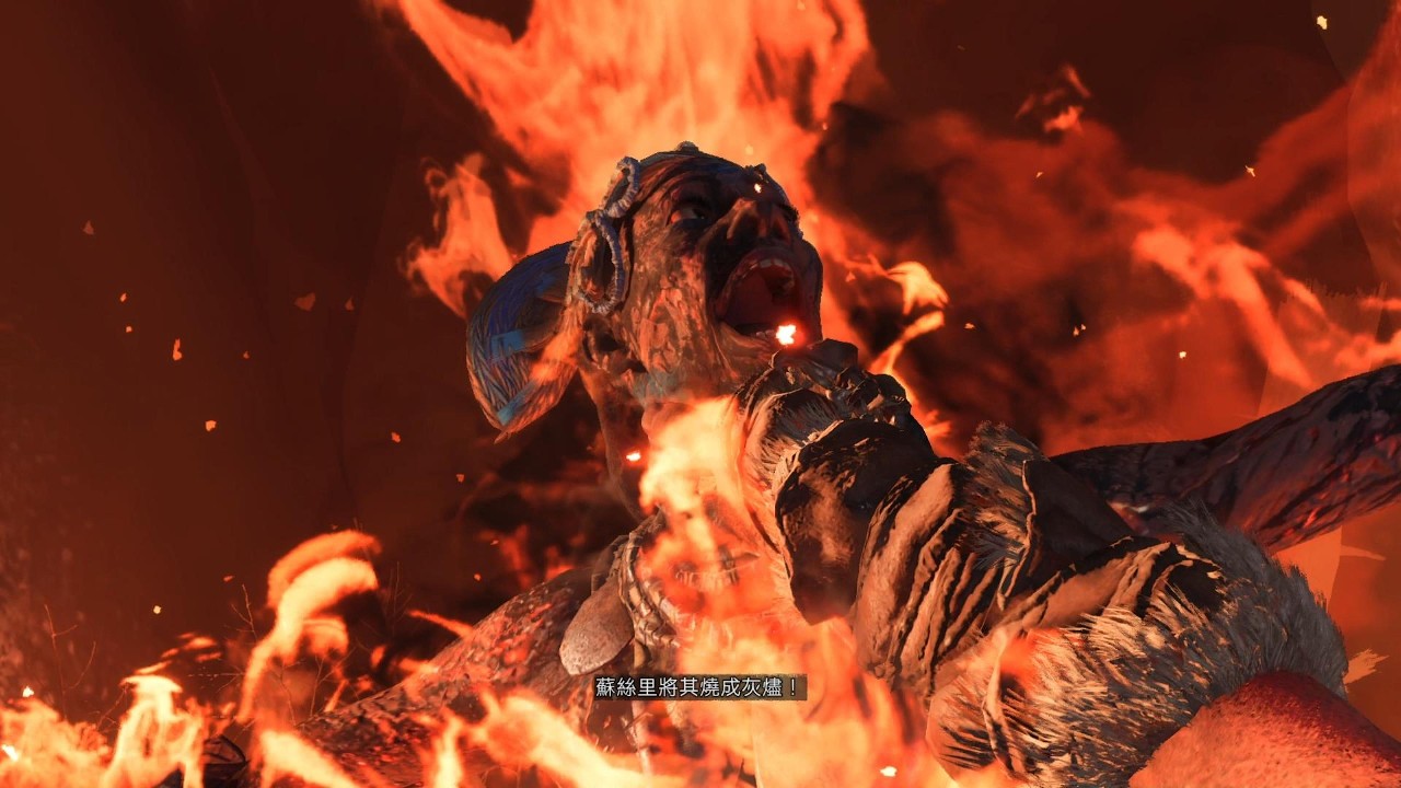 【Far Cry Primal】化為灰燼的巴妲里 ep.End