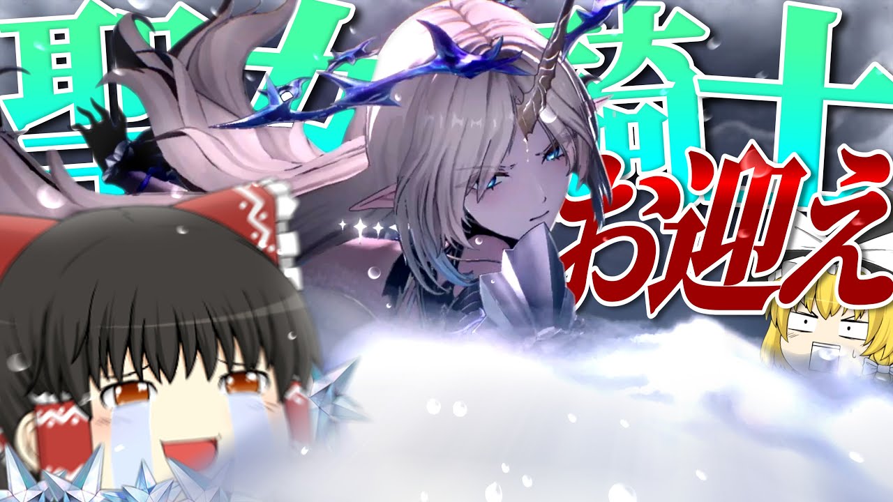【鳴潮】状態変化による圧倒的火力!!カルテジアが強すぎる件【ゆっくり実況】