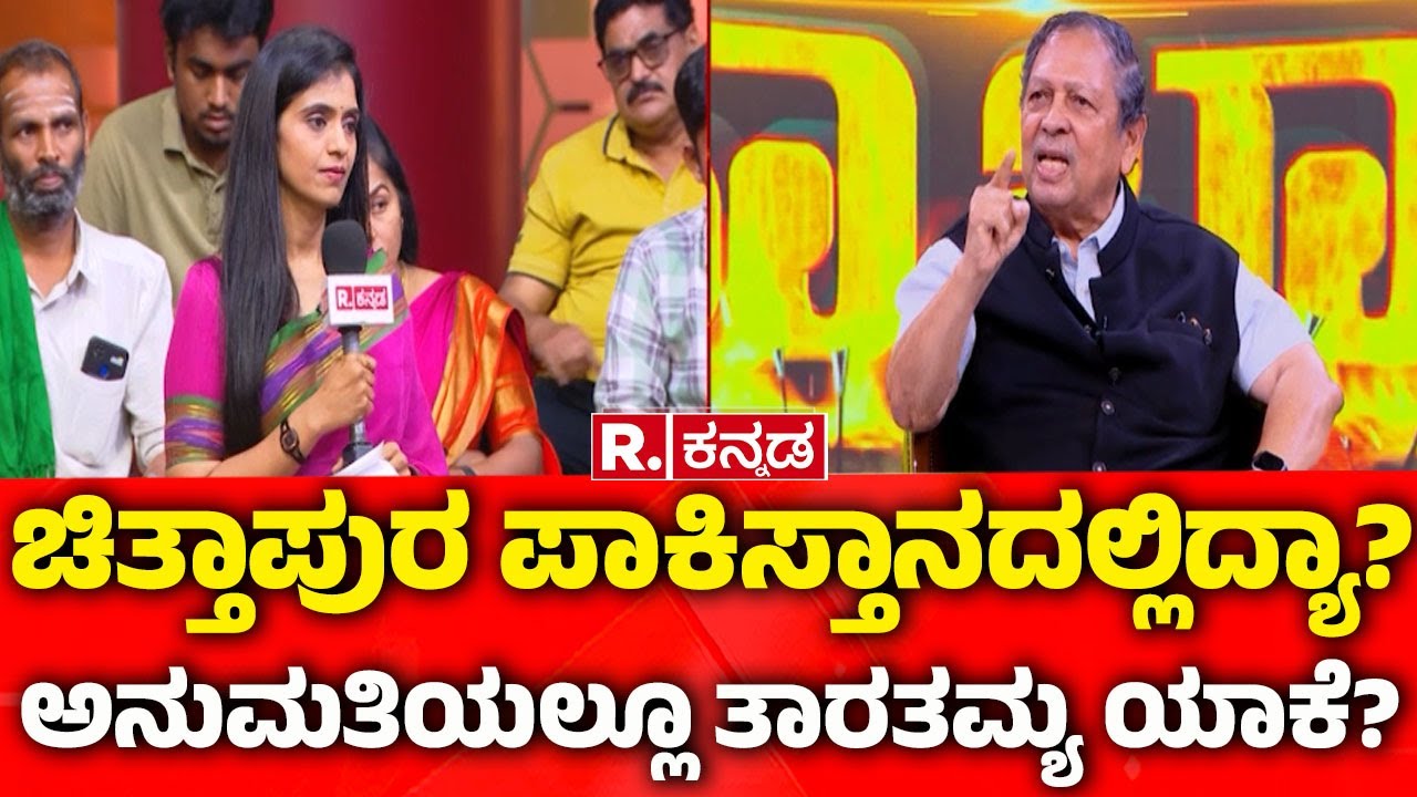 Santosh Hegde EXCLUSIVE: ಚಿತ್ತಾಪುರ ಪಾಕಿಸ್ತಾನದಲ್ಲಿದ್ಯಾ?, ಅನುಮತಿಯಲ್ಲೂ ತಾರತಮ್ಯ ಯಾಕೆ?