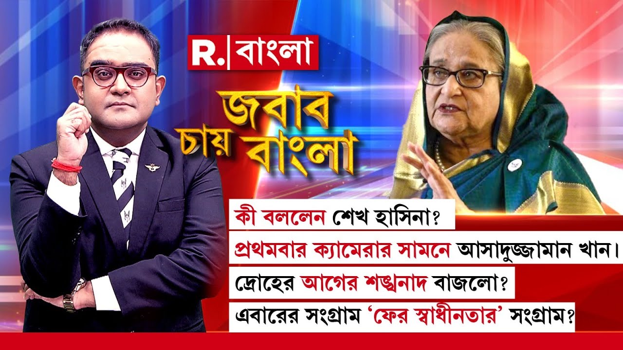 এত মানুষ আসাদুজ্জামান খানের বিশেষ সাক্ষাৎকার দেখল ভাবতেই পারবেন না ইউনূস