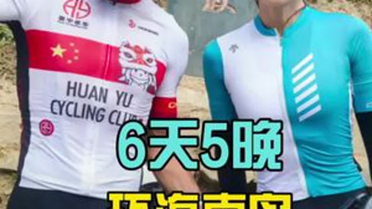 6天5晚环海南岛骑行，第三天，万宁-三亚。 #骑行#环海南岛#自行车#铁三车#avenger复仇者自行车