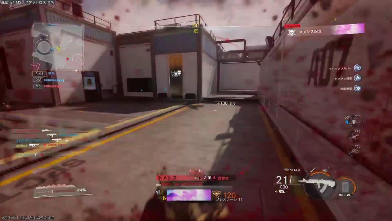 BO7(*ﾟДﾟ*)