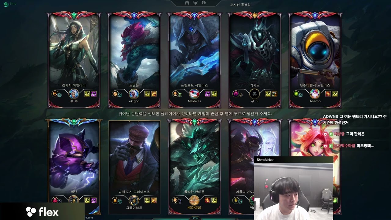 DK Showmaker stream 2026.03.17 KR Challenger S16 Showmaker直播 lol66