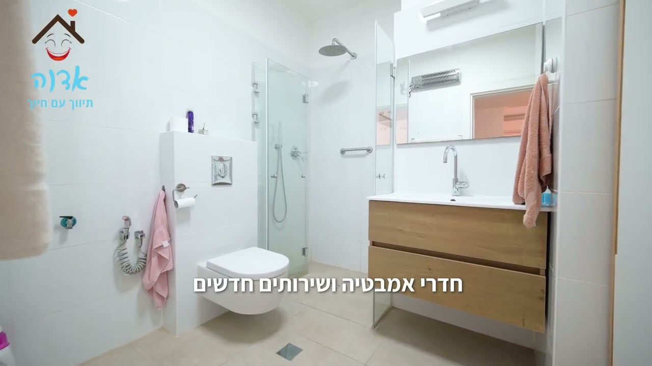 דירות למכירה 4 חדרים הררי נווה יהושע רמת גן משווקת רינת ממשרד אדוה תיווך ים חיוך 
