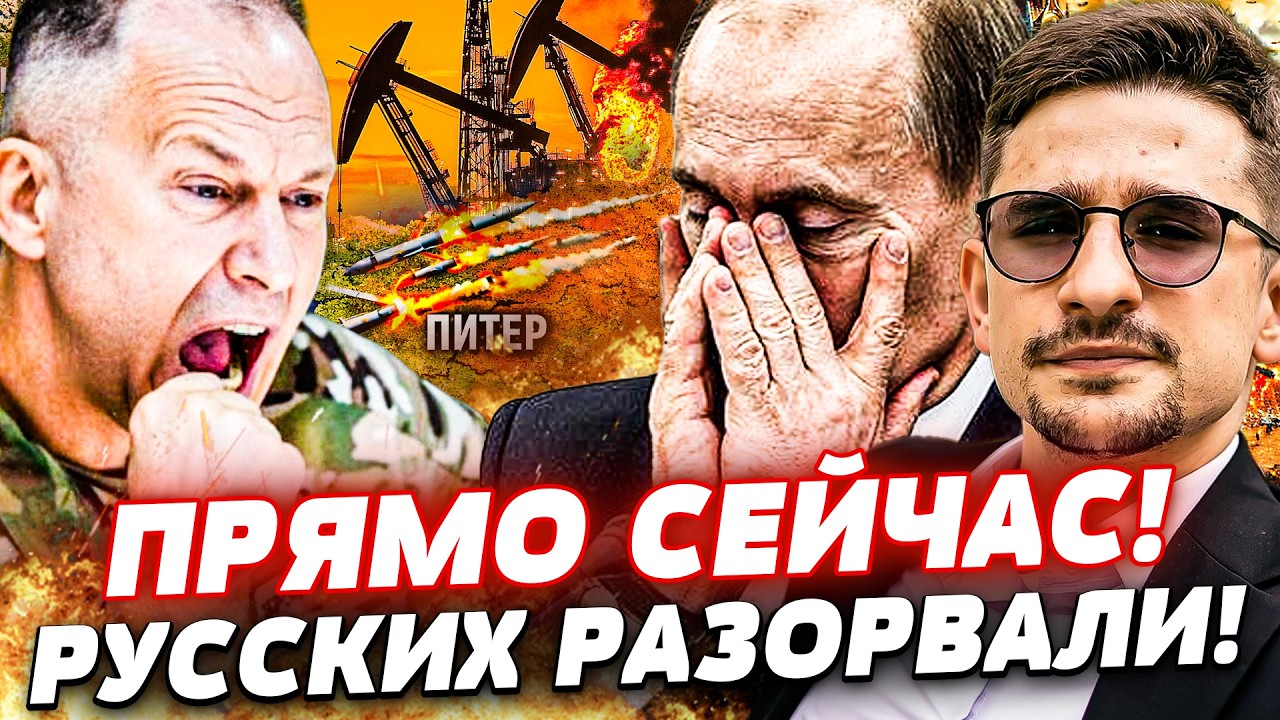 ⚡️В ЭТУ МИНУТУ! ПИТЕР ПАЛ: УДАР ВСУ ПОСТАВИЛ КРЕМЛЬ НА КОЛЕНИ! ПВО НЕ  СПАСЛО! ТРИУМФ УКРАИНЫ | Наки
