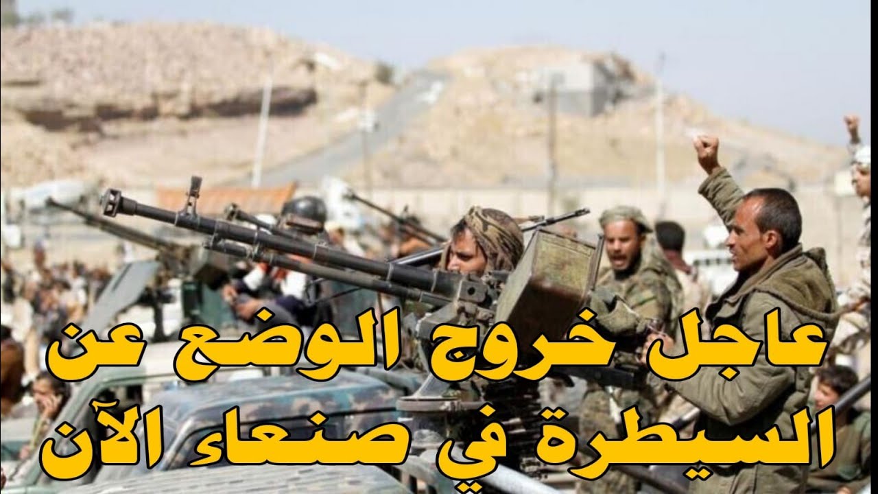 نشرة أخبار اليمن اليوم الثلاثاء الموافق 17/2/2026 