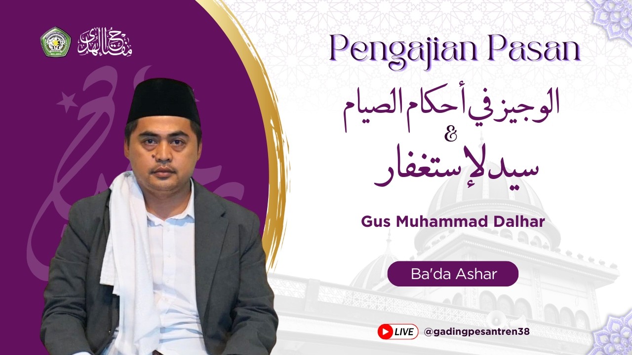 🔴 NGAJI PASAN 1447 H | Al-Wajiz Fi Ahkamis Shiyam & Sayyidul Istighfar - Gus M. Dalhar | 27-02-2026