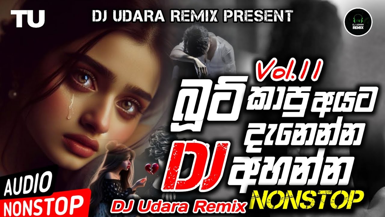 New Sinhala Boot Songs Dj Remix Nonstop - Best Songs Nonstop 2024 | DJ Udara Remix