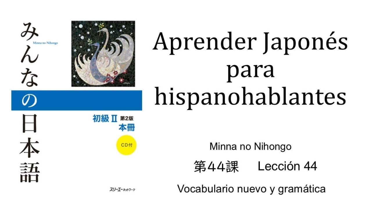 Aprender Minna no Nihongo Lección 44 para hispanohablantes