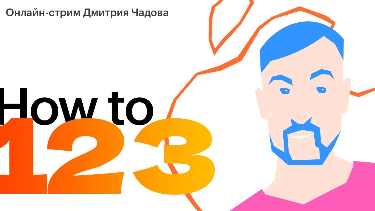 123 стрим. Всё про M4: Air или Pro? Новые iPhone и глюки iOS