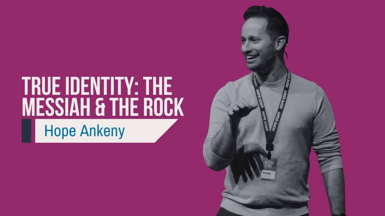 Истинная идентичность: Мессия и Скала | Ник Браннен | 15.03.2026