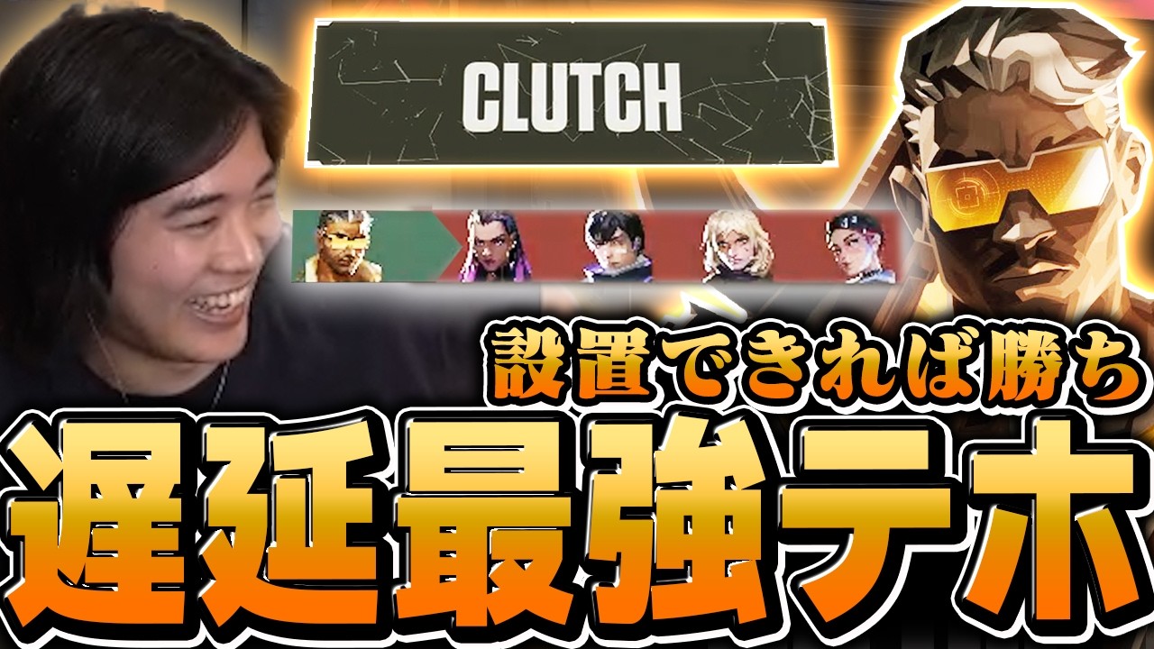【1vs4】今のテホなら簡単にクラッチできます【VALORANT/ヴァロラント】