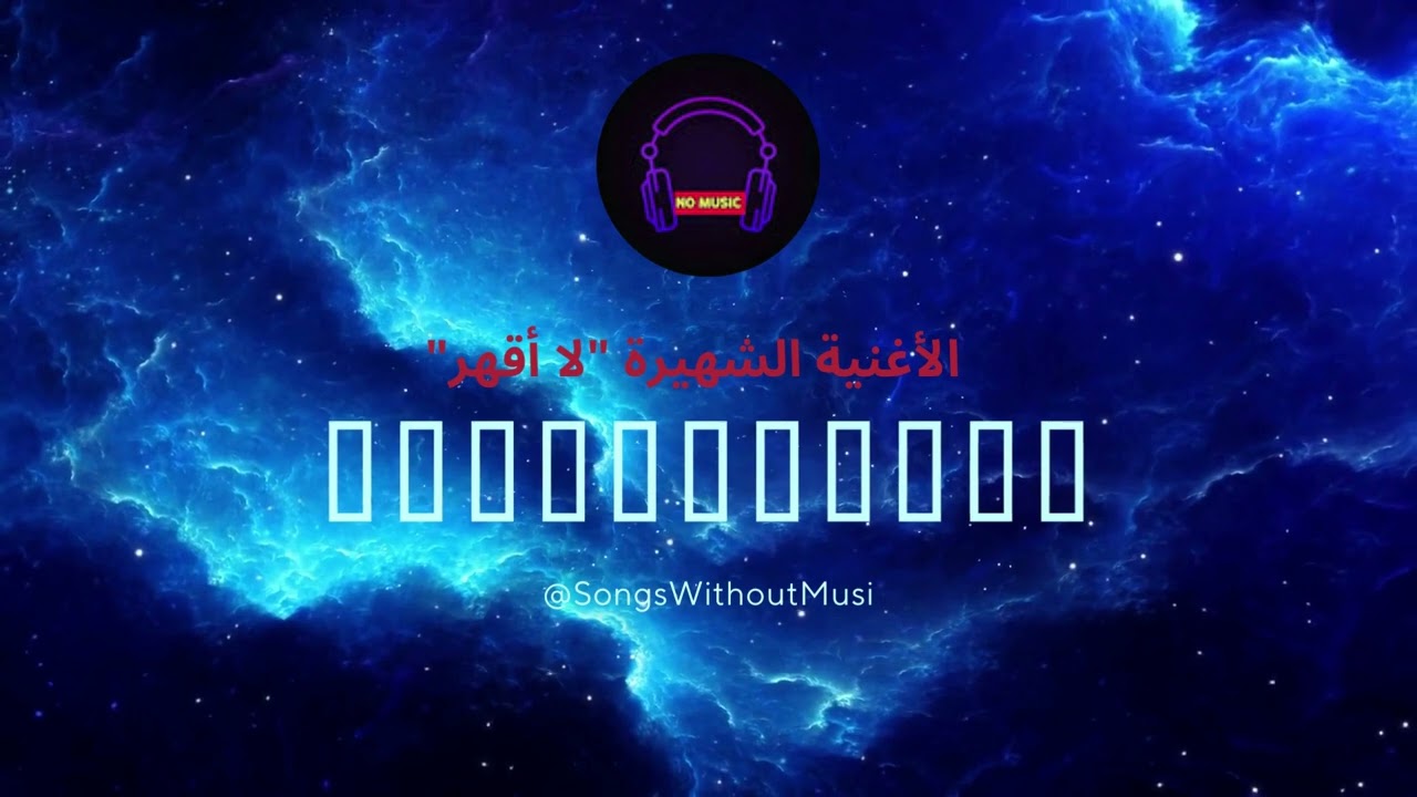 𝙐𝙣𝙨𝙩𝙤𝙥𝙥𝙖𝙗𝙡𝙚 |  