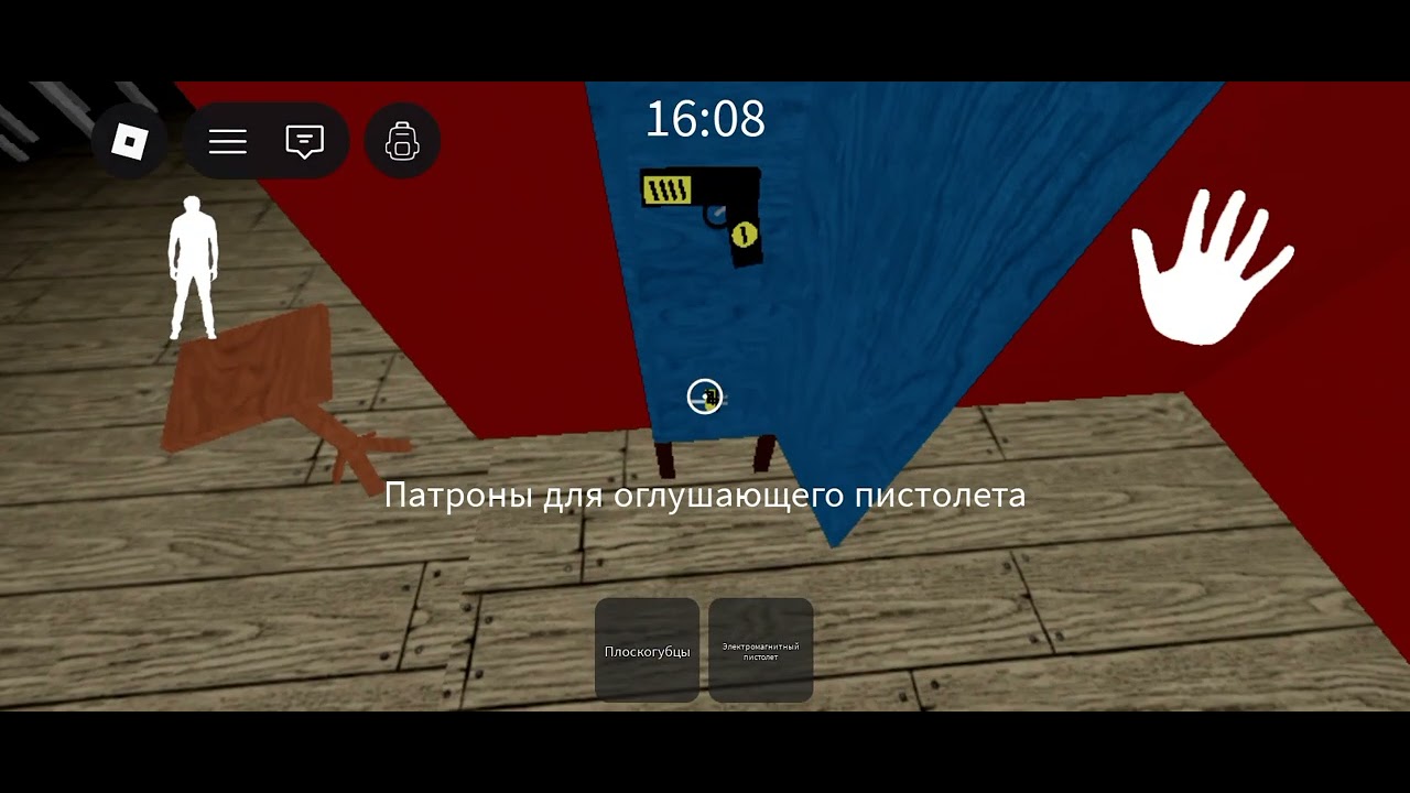 Я попал в дом granny из второй части в роблоксе 