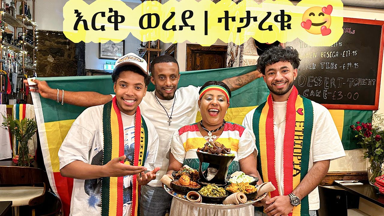 ብቸኛው የኢትዮጵያ ምግብ ቤት በስኮትላንድ ሀገር 🏴󠁧󠁢󠁳󠁣󠁴󠁿 | munas Ethiopian cuisine